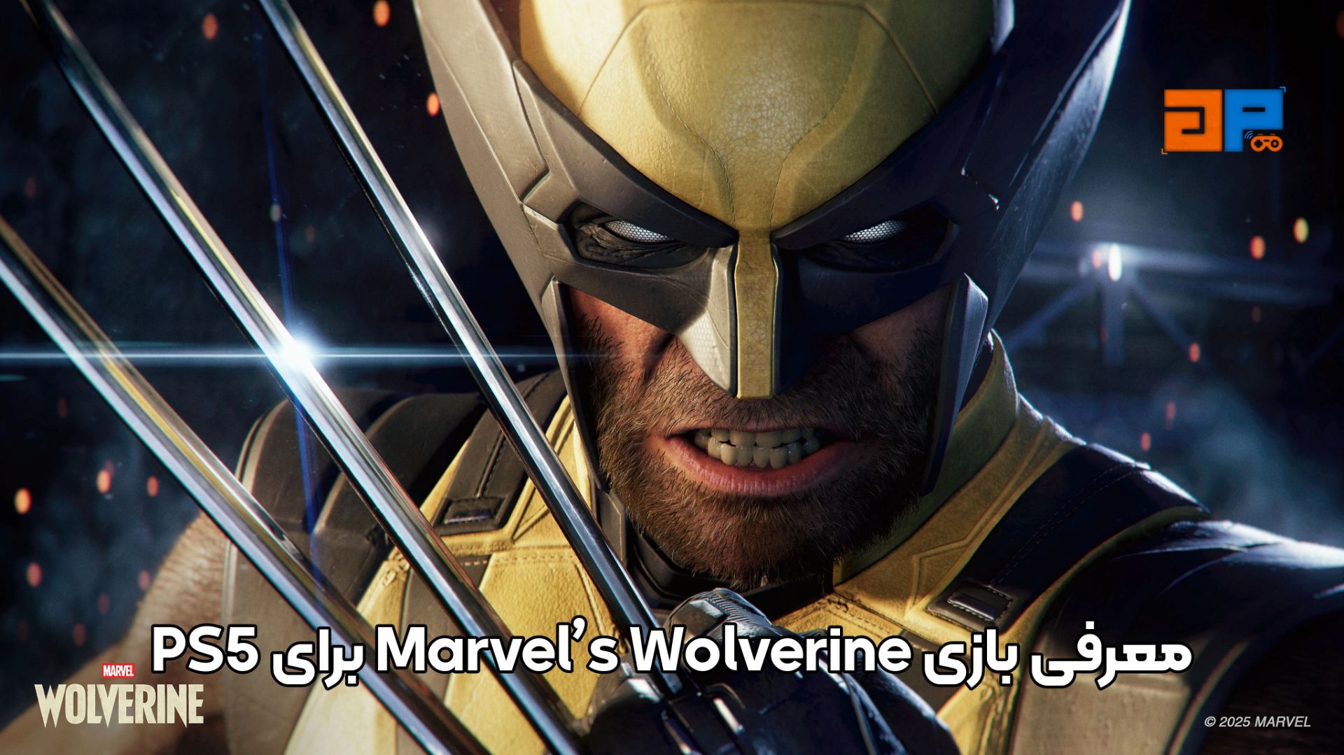 معرفی بازی Marvel&rsquo;s Wolverine برای PS5